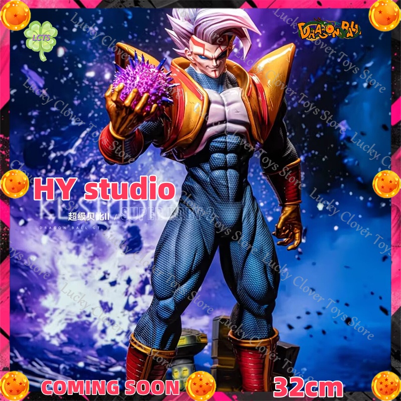 Baby Products In Sale - 【Presale】HY Studio Dragon Ball 32CM SUPER