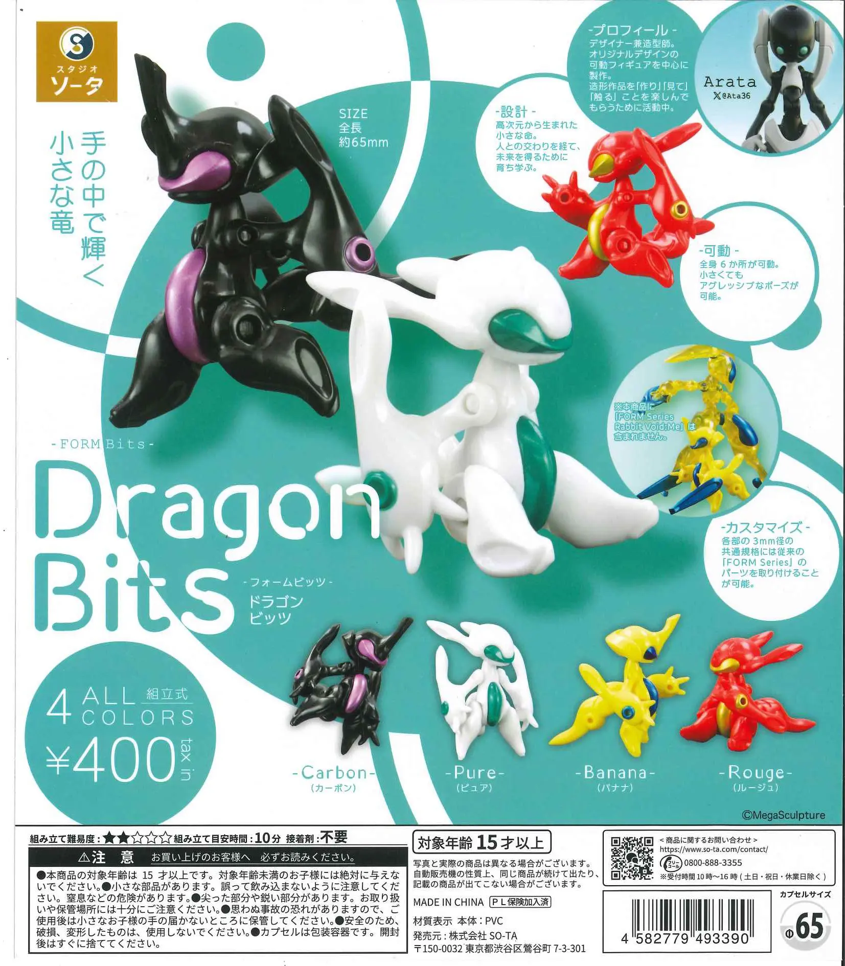 SO-TA Capsule Toys Cool FORM B - Baby Products Dropshipping recension och pris