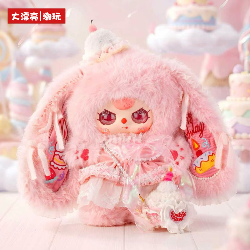 New Product In Stock Baby Thre - Baby Products Dropshipping recension och pris